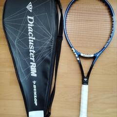 DUNLOP Diacluster RIM5.0