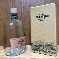 サントリー　白洲蒸溜所　空き瓶　空箱