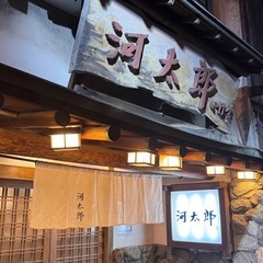 友達募集