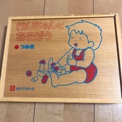 日本ブリタニカ　つみき