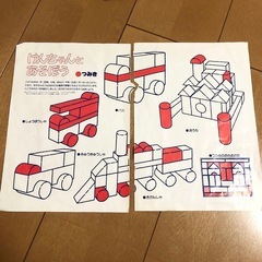 日本ブリタニカ　つみきの画像