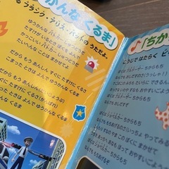 ちびっこバスたよ セットの画像