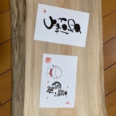 筆ペンで味のある字を描いてみませんかの画像