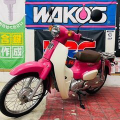 千葉県のスーパーカブ50の中古が安い！激安で譲ります・無料であげます｜ジモティー