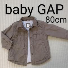 baby GAP 80cm アウター ジャケット カーキ