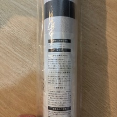 未開封未使用Francfranc壁紙の画像