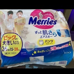 開封済み　メリーズ　おむつ XXL 22枚