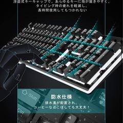 ゲーミングキーボードの画像