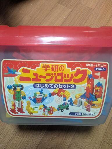 学研のニューブロック　はじめてのセット2　おもちゃ