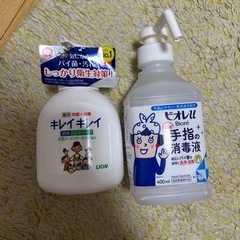 ハンドソープ　手指の消毒剤