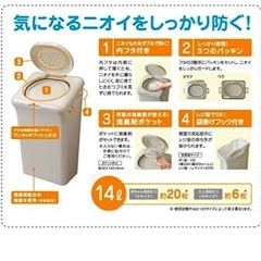 オムツ用ゴミ箱の画像