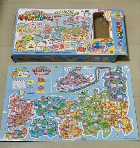 すみっコぐらし 日本旅行ゲーム