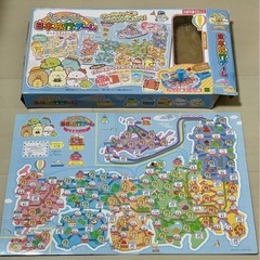 すみっコぐらし 日本旅行ゲーム