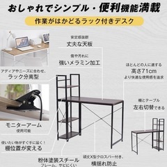 【取引中】パソコンデスクと椅子のセットの画像