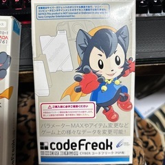 PSP用セーブフリーク、コードフリークPSP用ワンセグアンテナ の画像