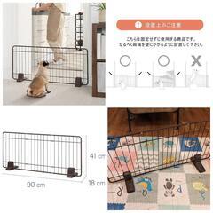サニーポイント　ペットフェンス　ペットゲート ブラウン90cm