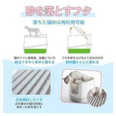 猫ちゃんトイレの画像