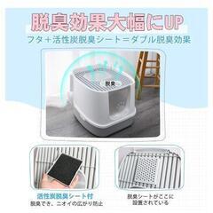 猫ちゃんトイレの画像