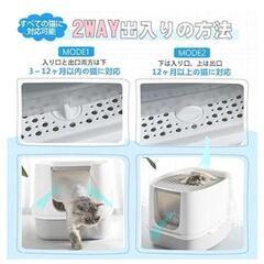 猫ちゃんトイレの画像