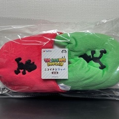 マリオ&ルイージRPGブラザーシップ！ニコイチスリッパ