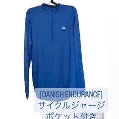 ［DANISH ENDURANCE］サイクルジャージポ ケット付...