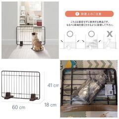 サニーポイント　ペットゲート　ペットフェンス　ブラウン60cm