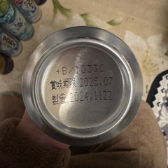 お酒まとめ売り　の画像