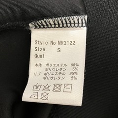 Rady   ジャージ　Sサイズの画像