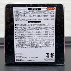 ジャグラー！ゆらゆらソーラースウィング蓄光！ピンクの画像