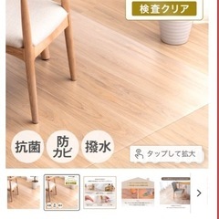 ダイニングマット180x300  透明　厚さ1.5mm
の画像