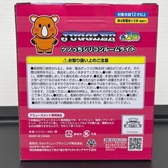 ジャグラー！ツノっちシリコンルームライト！の画像