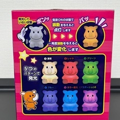 ジャグラー！ツノっちシリコンルームライト！の画像