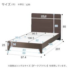 決まりました
【ニトリ】ベットフレーム　の画像