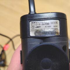 水槽用品色々の画像