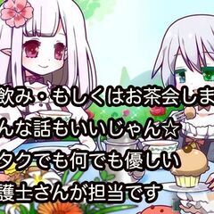 〇第２(土) 埼玉13:00~17:00 与野・限定10名…