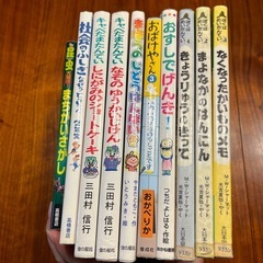 絵本10冊の画像