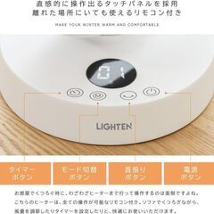3D首振りセラミックファンヒーター　新品未使用の画像