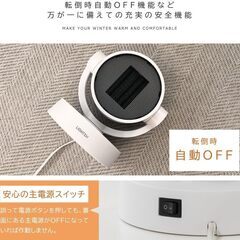 3D首振りセラミックファンヒーター　新品未使用の画像