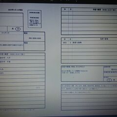 【無料】履歴書作成します。