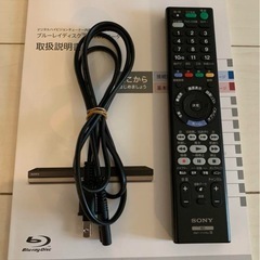 J:COM LANダビング対応機種　 大容量　2TB　SONY ブルーレイレコーダー BDZ-ZW2500 　おまけ付きHDMIケーブルの画像