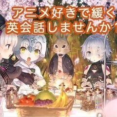 第２ どこよりも安く楽しく内容が濃い会☆横浜エキチカ (土…