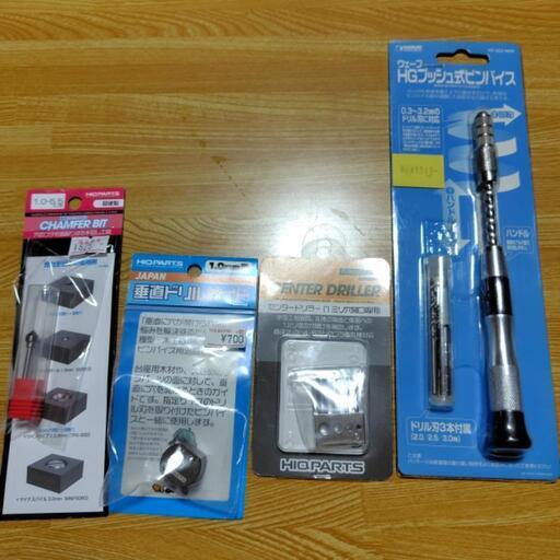 [未使用品]プラモ用穴あけ工具セット