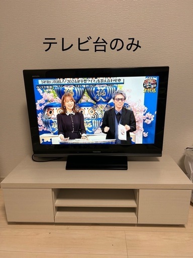 アイリスオーヤマ テレビ台