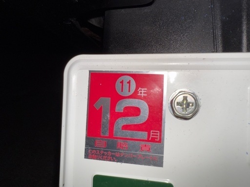 1/13値下げ・スズキ　スカイウェーブ