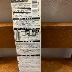 シフトノブ延長　エクステンションの画像