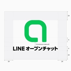 オプチャメンバー募集