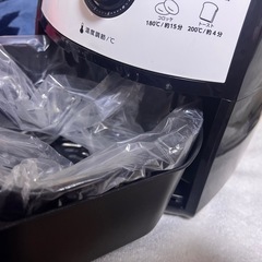 カラーラ ノンフライヤー 新品未使用品の画像