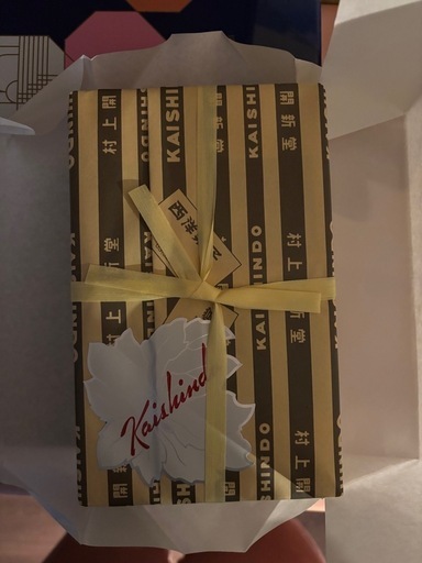 【急募！！1/2まで】お歳暮　村上開新堂クッキー