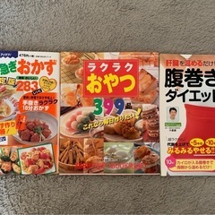 料理本など