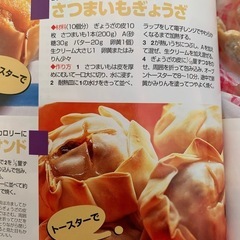 料理本などの画像